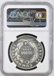 Turkey. F.A.O 50th Anniversary AR Proof 50'000 Lira. 1995.