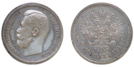 Russia. Nicholas II AR 50 Kopeks. 1896*. 