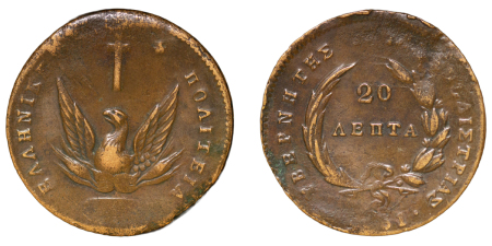 Greece. John Kapodistrias CU Phoenix 20 Lepta. 1831. 
