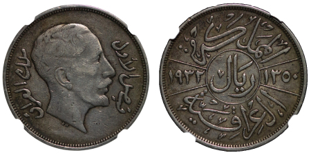 Iraq. Faisal I AR 1 Riyal. AH1350 (1932).
