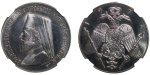 Cyprus. Archbishop Makarios AR Medallic £12 & £3 Pounds. Lot of two graded coins. 1974.