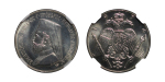 Cyprus. Archbishop Makarios AR Medallic £12 & £3 Pounds. Lot of two graded coins. 1974.