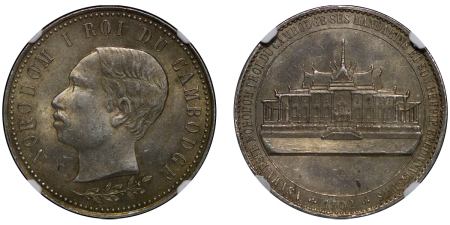 Cambodia. Norodom I AR Mandarins Homage Medal. 1902. 