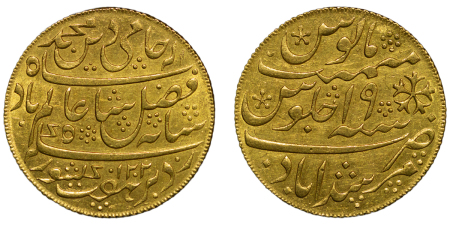 India, Bengal Presidency. Shah Alam II AU EIC Mohur. 1788 (AH1202). 