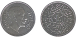 Iraq. Faisal I AR 1 Riyal, lot of 3 coins. 1932. 