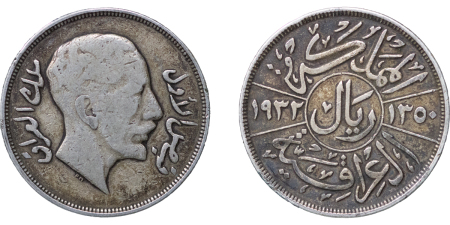 Iraq. Faisal I AR 1 Riyal, lot of 3 coins. 1932. 