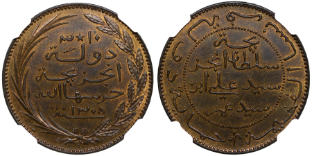 Comoros Islands. Said Ali bin Said Omar of Bambao CU 10 Santimat (Centimes). 1891.