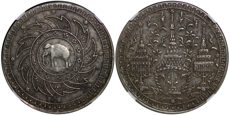 Thailand. Rama IV AG Baht. 1860.