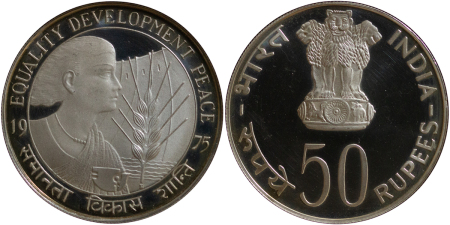 India. F.A.O. Woman's Year AR Proof 50 Rupees. 1975B.