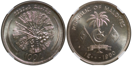 Republic of The Maldives. F.A.O. Food for All AG 100 Rufiyaa. 1980 (AH1400).