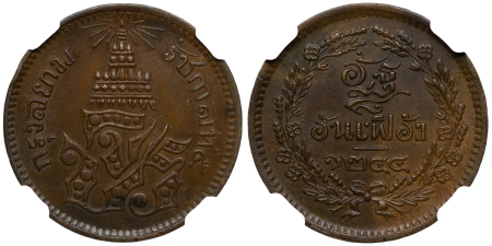 Thailand. Rama V CU ½ Pai. CS1244 (1882).