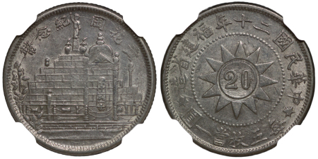 China, Fukien. Canton Martyrs AG 20 Cents/ 2 Jiao. YR20 (1931).