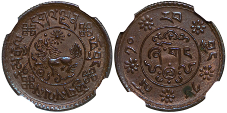 Tibet. Tibetan Authority CU Sho. BE 1610 (1936).