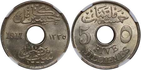 Egypt, British Occupation Coinage issue. Hussein Kamel Cu Ni 5 Millièmes. AH 1335 (1917).