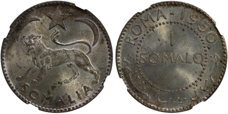 Italian Somaliland. Somalia Ag One Somalo. AH1369 (1950).