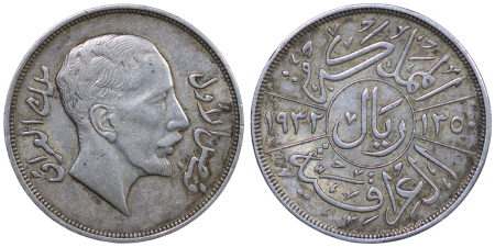 Iraq. Faisal I Ag Riyal. AH1350 (1932).